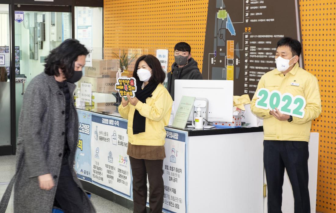 20220103_신년맞이 직원과의 인사_5.jpg