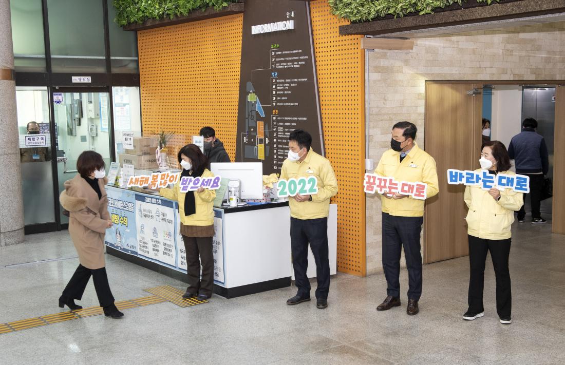 20220103_신년맞이 직원과의 인사_4.jpg