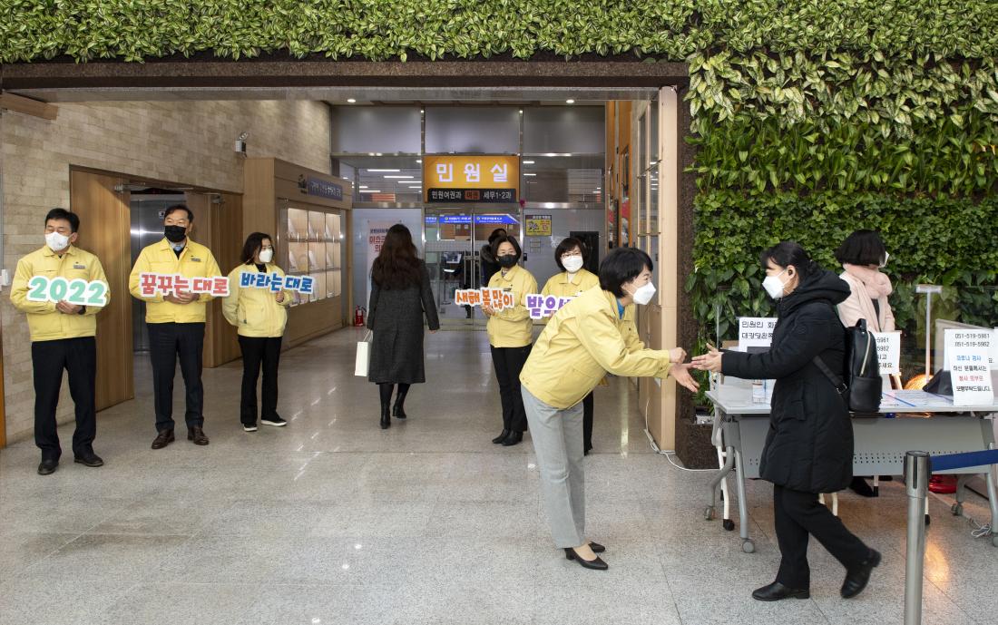 20220103_신년맞이 직원과의 인사_11.jpg