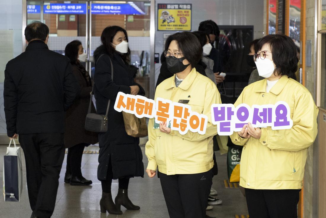 20220103_신년맞이 직원과의 인사_14.jpg