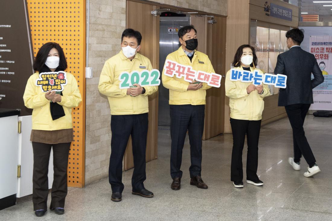 20220103_신년맞이 직원과의 인사_15.jpg