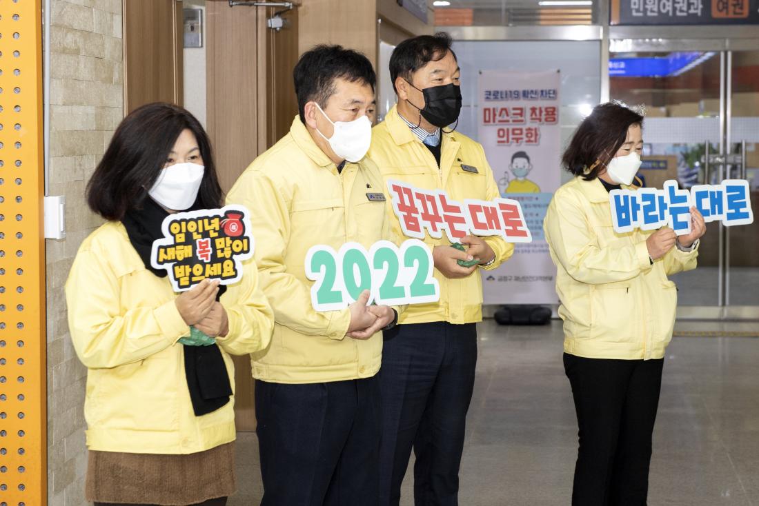 20220103_신년맞이 직원과의 인사_17.jpg