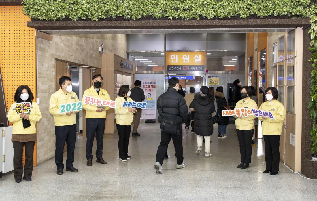 20220103_신년맞이 직원과의 인사_13.jpg