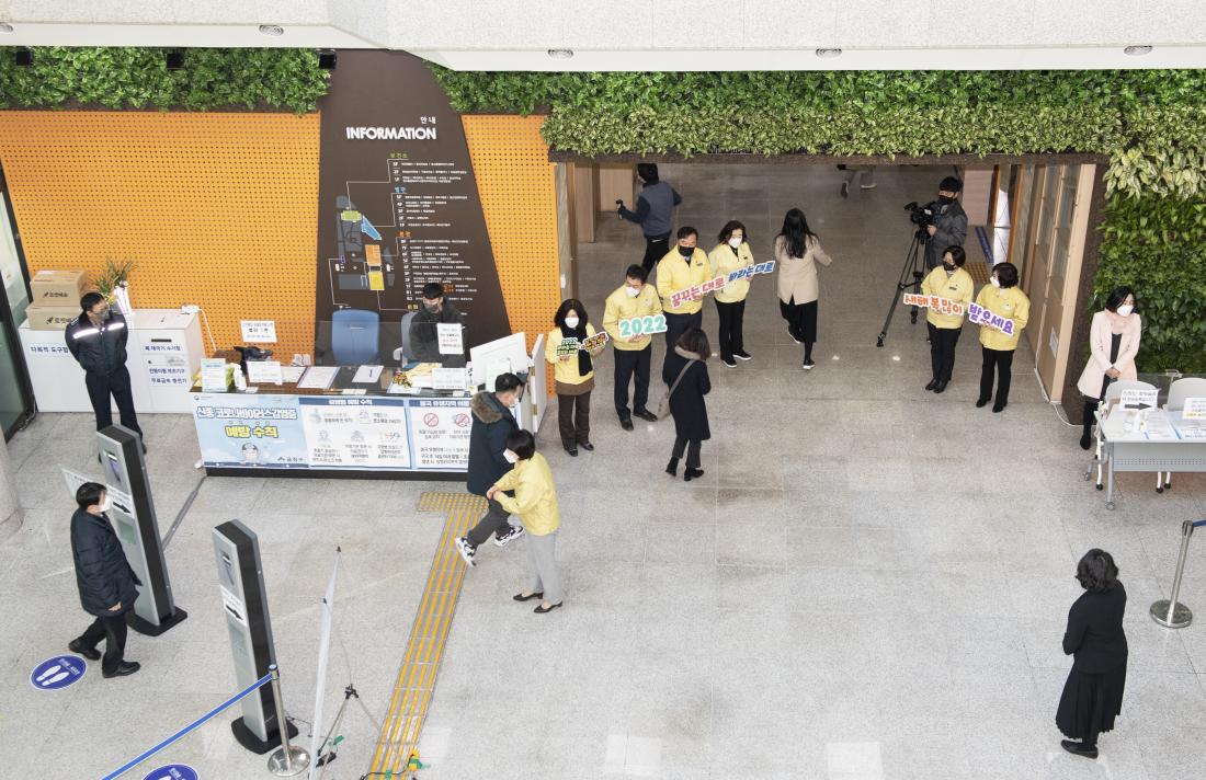 20220103_신년맞이 직원과의 인사_9.jpg