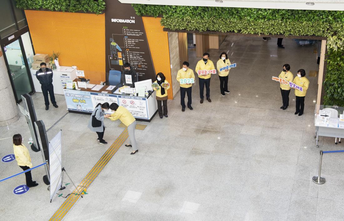 20220103_신년맞이 직원과의 인사_8.jpg