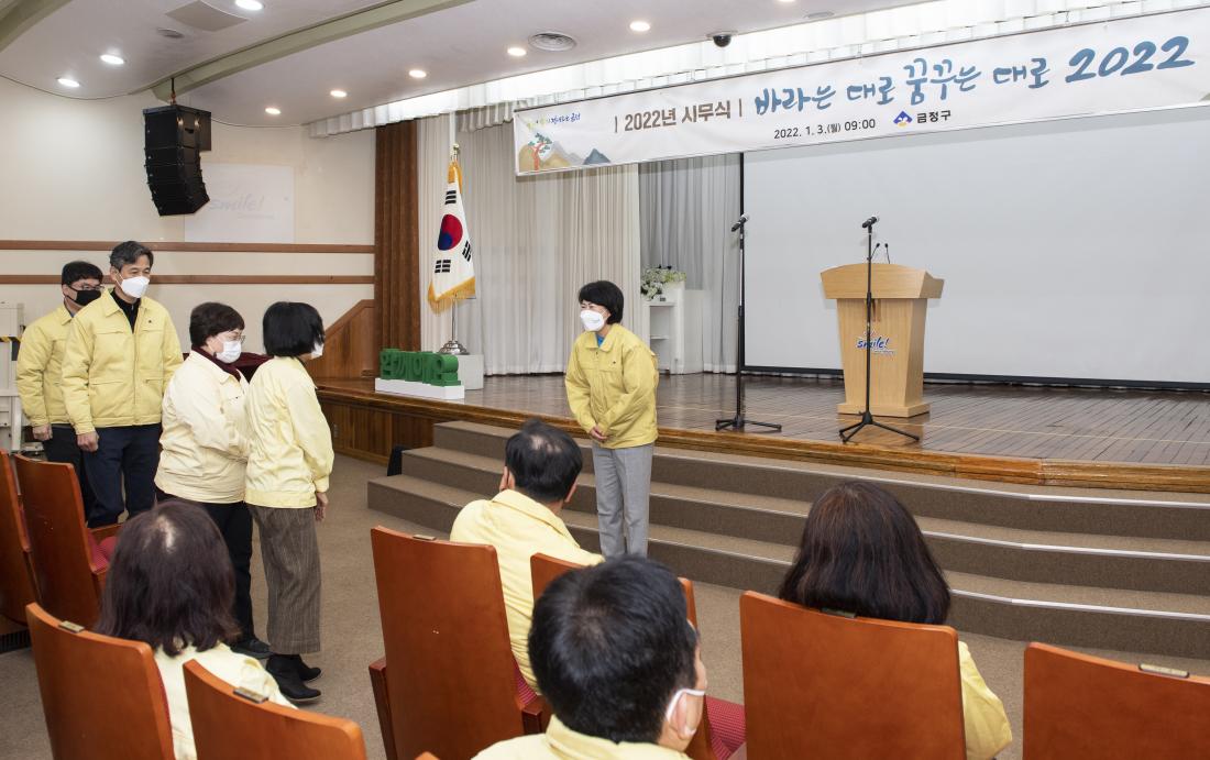 20220103_2022년 시무식_4.jpg