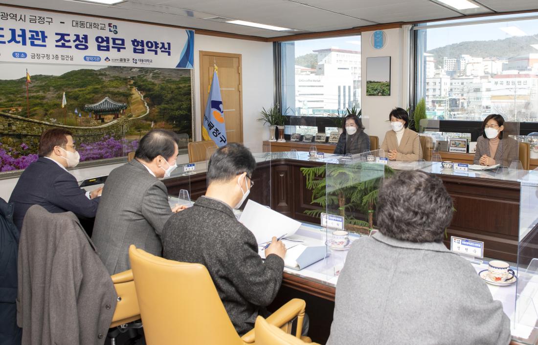 20220106_공립 작은도서관 조성 업무협약식_8.jpg