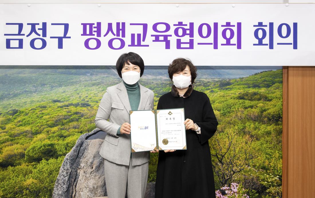 20220119_평생교육협의회 회의_4.jpg