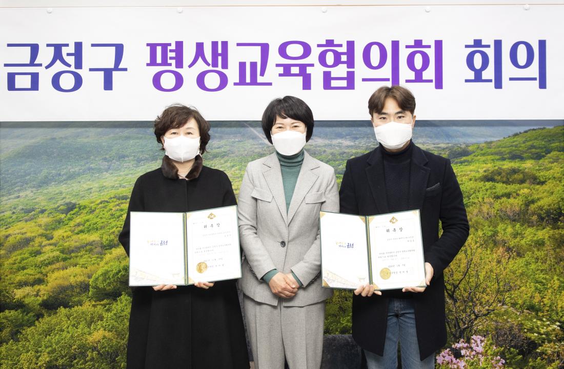 20220119_평생교육협의회 회의_7.jpg