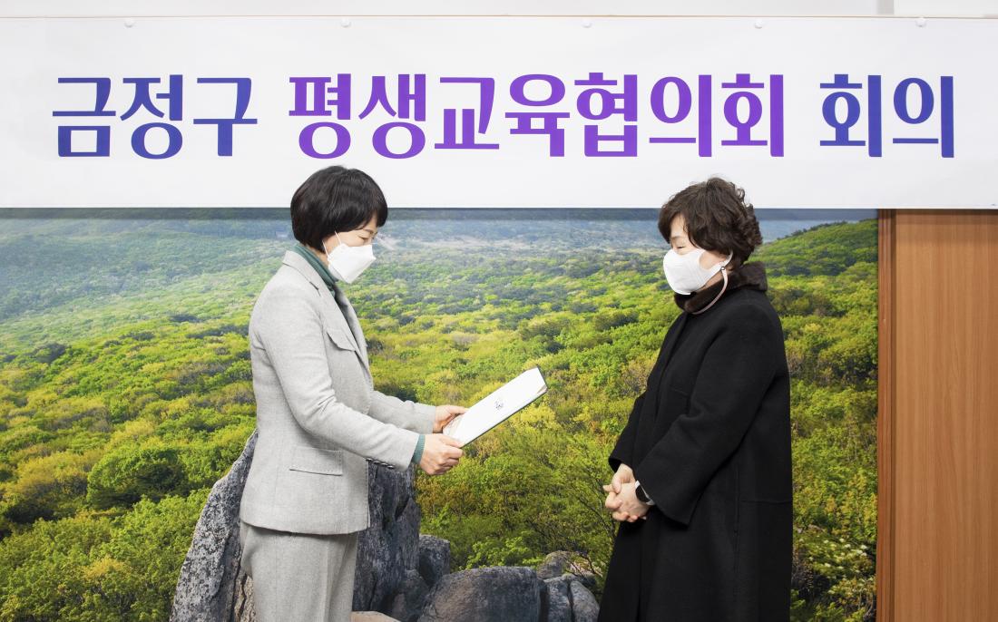 20220119_평생교육협의회 회의_2.jpg