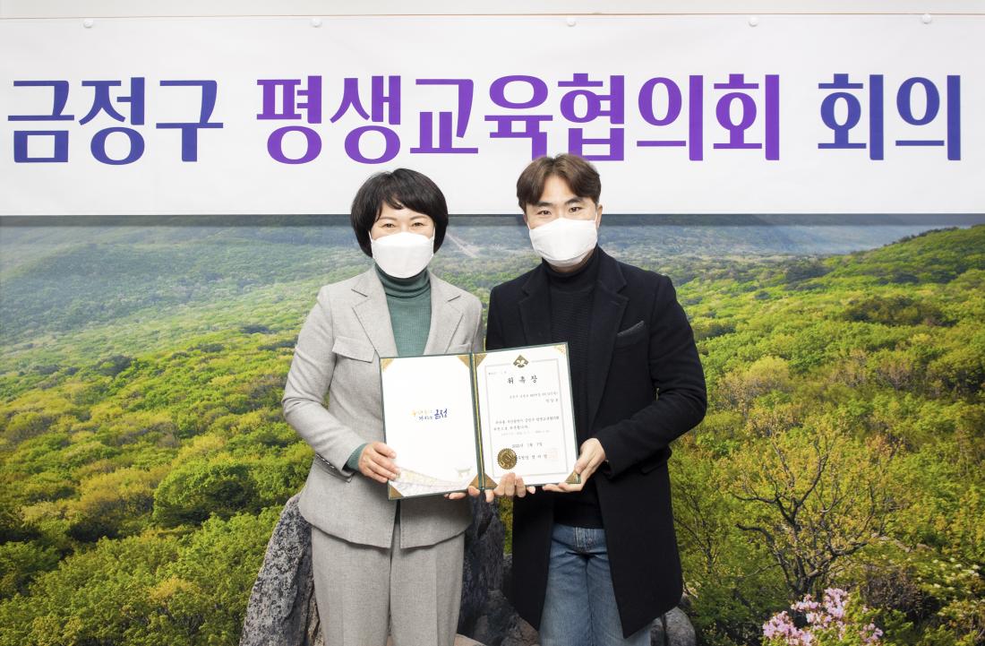 20220119_평생교육협의회 회의_6.jpg