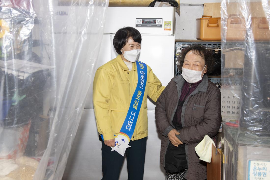 20220124_전통시장 방문_20.jpg