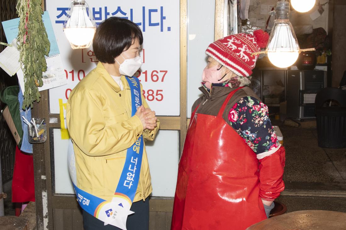20220124_전통시장 방문_16.jpg