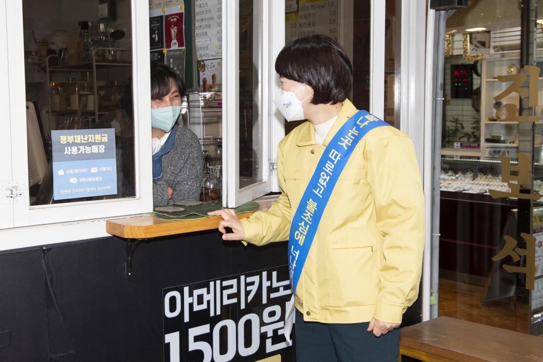 20220124_전통시장 방문_25.jpg