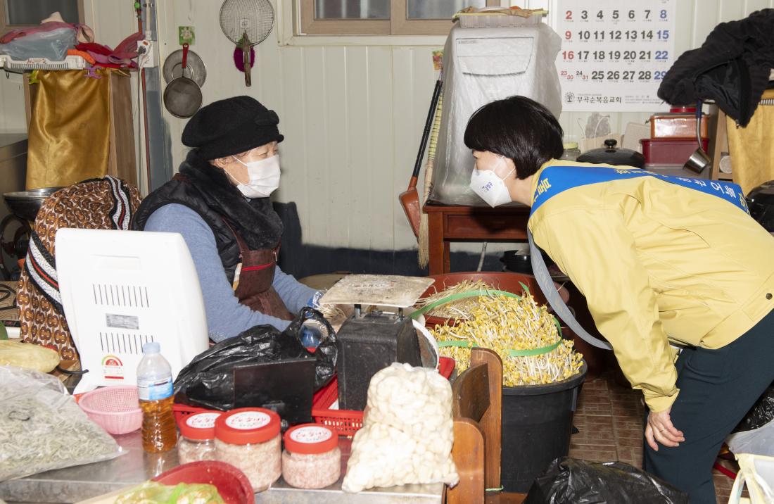 20220124_전통시장 방문_19.jpg