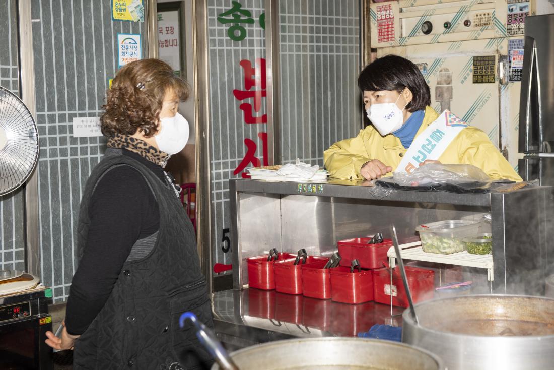 20220126_설맞이 전통시장 방문_7.jpg