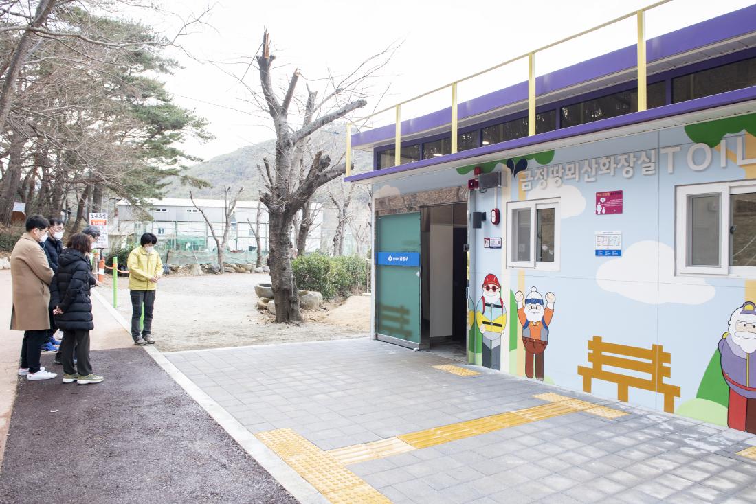 20220209_땅뫼산 공중화장실 조성 사업 현장 방문_9.jpg