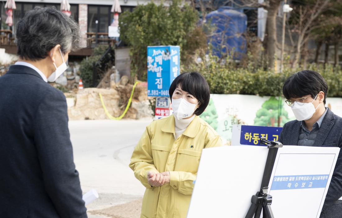20220209_오륜동회관 일원 도로확장공사 방문_5.jpg