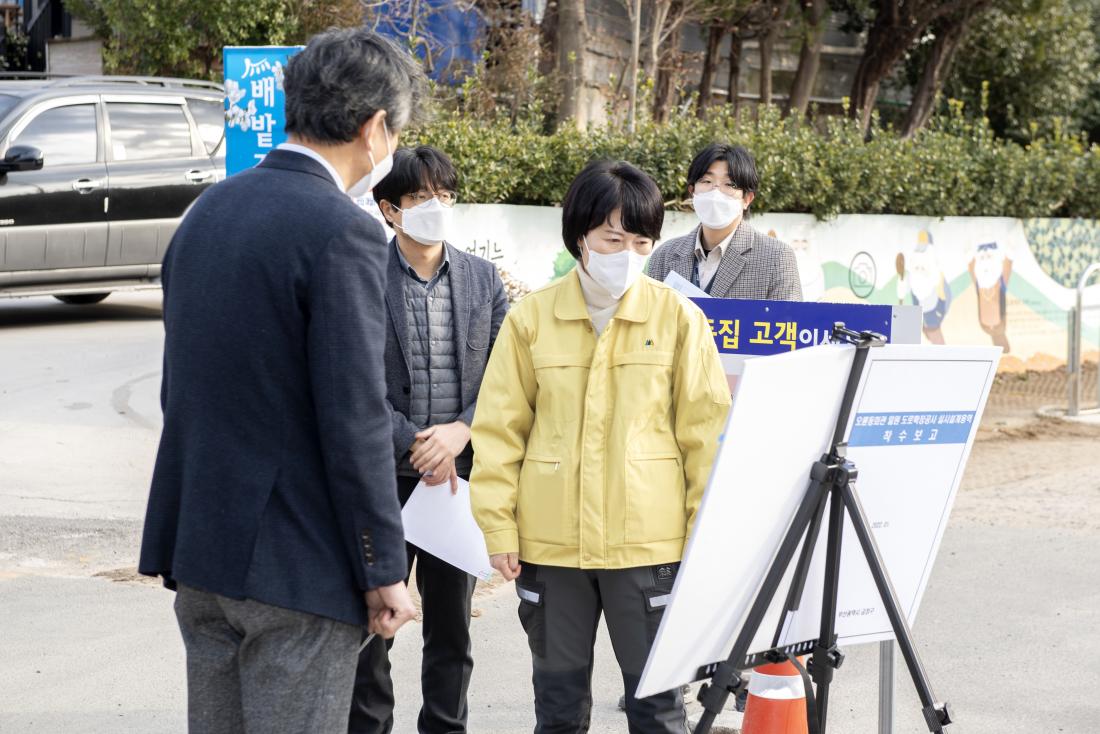 20220209_오륜동회관 일원 도로확장공사 방문_2.jpg