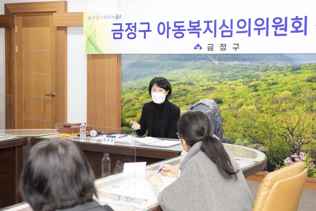 20220211_아동복지심의위원회 심의_5.jpg