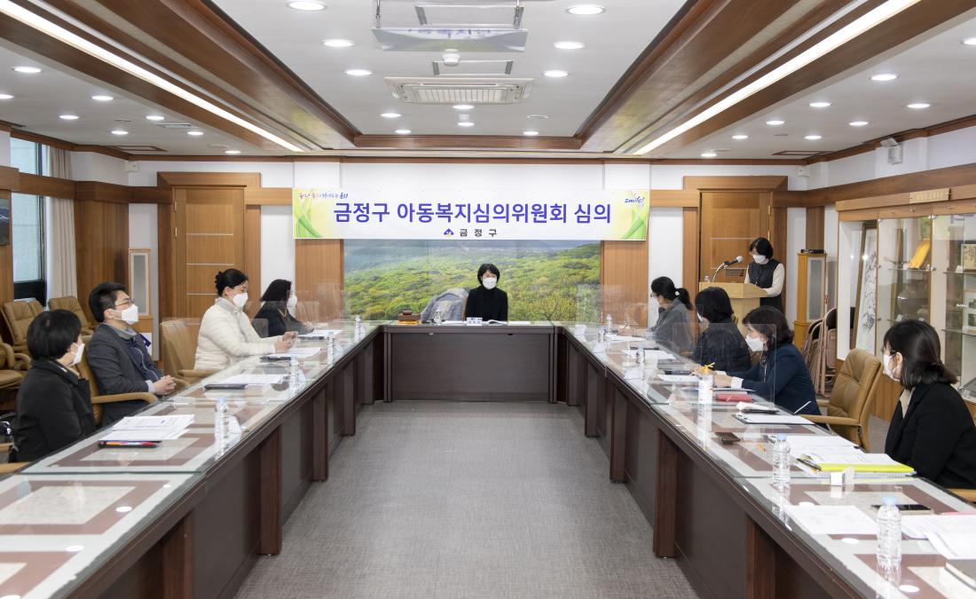 20220211_아동복지심의위원회 심의_1.jpg