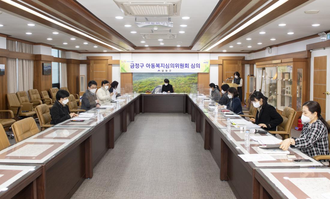 20220211_아동복지심의위원회 심의_8.jpg