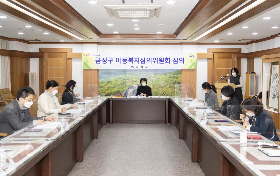 20220211_아동복지심의위원회 심의_4.jpg