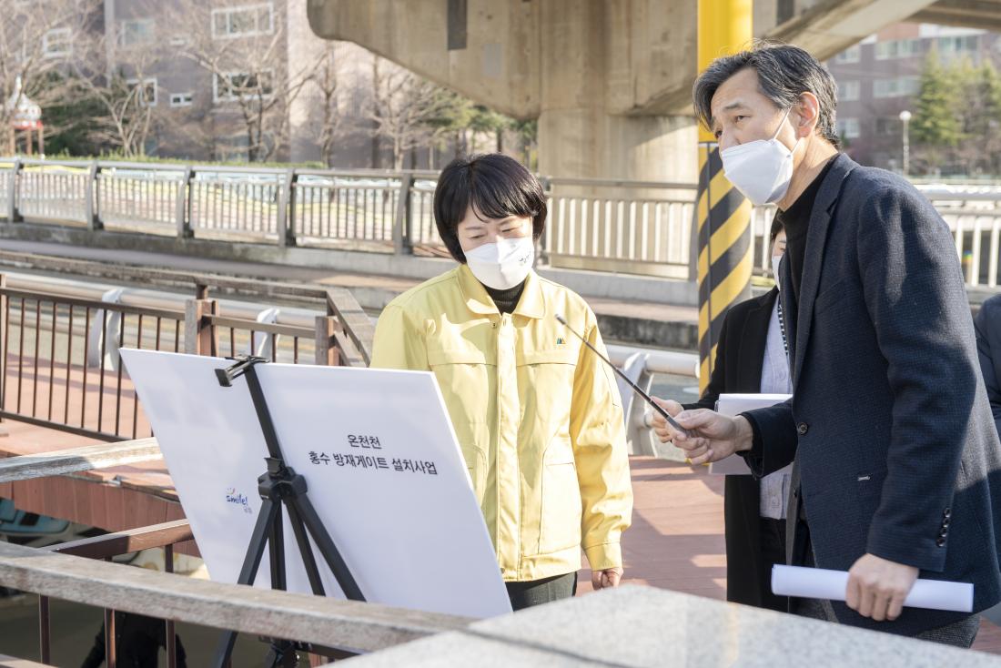 20220211_온천천 홍수방재게이트 설치사업 현장 방문_2.jpg