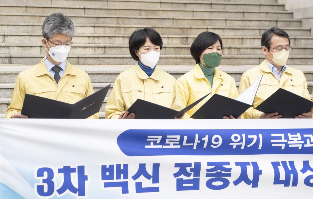 20220214_코로나19 위기 극복과 지역경제 활성화를 위한 건의문 발표_5.jpg