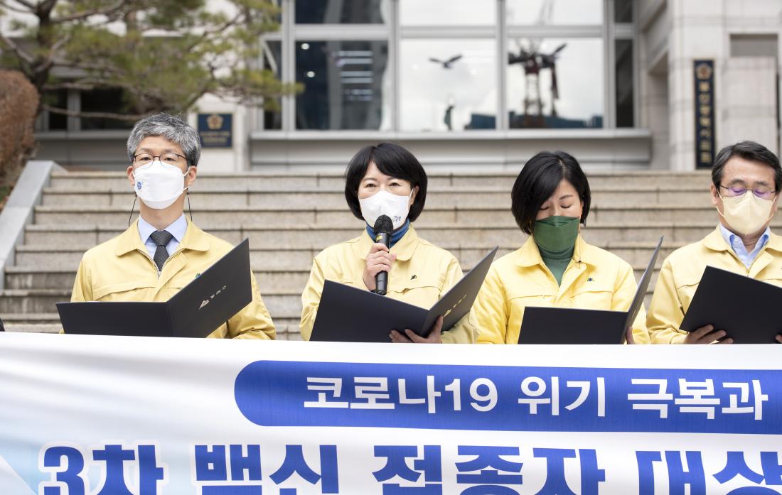 20220214_코로나19 위기 극복과 지역경제 활성화를 위한 건의문 발표_8.jpg