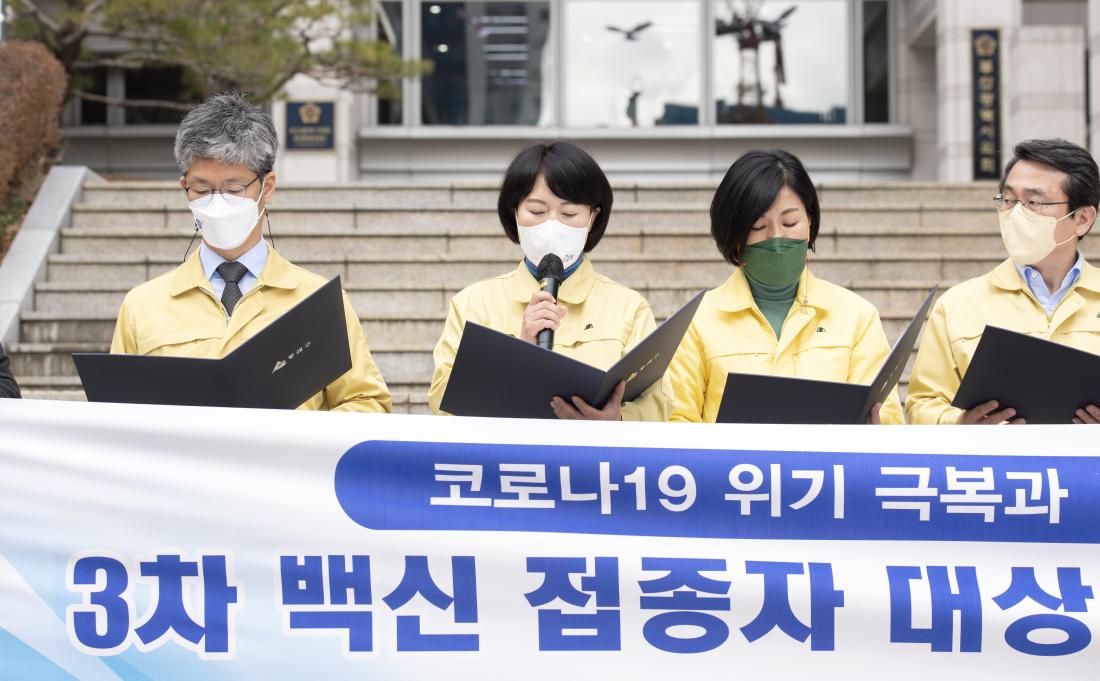 20220214_코로나19 위기 극복과 지역경제 활성화를 위한 건의문 발표_6.jpg