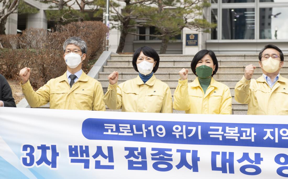 20220214_코로나19 위기 극복과 지역경제 활성화를 위한 건의문 발표_11.jpg