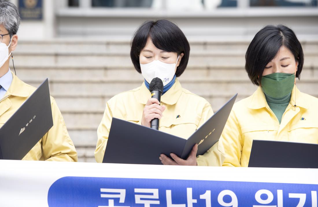 20220214_코로나19 위기 극복과 지역경제 활성화를 위한 건의문 발표_7.jpg