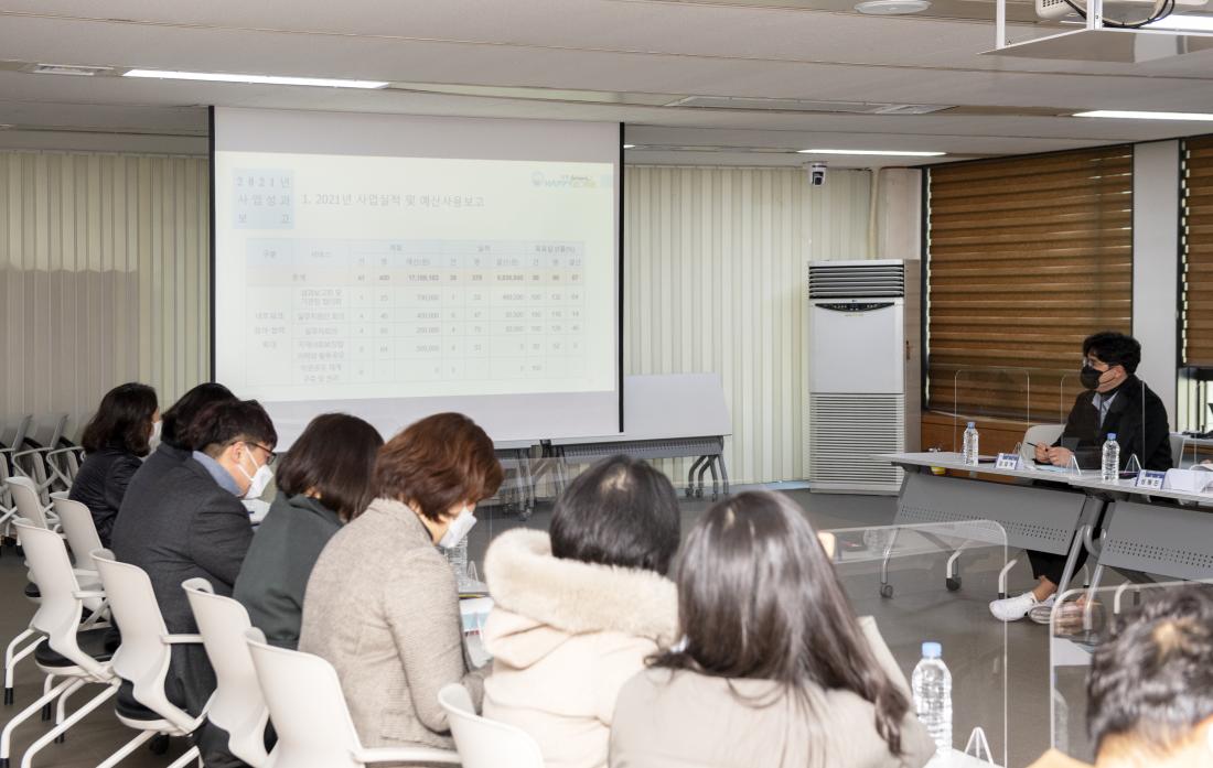 20220217_해피존 네트워크 성과 보고회 및 기관장 간담회_16.jpg