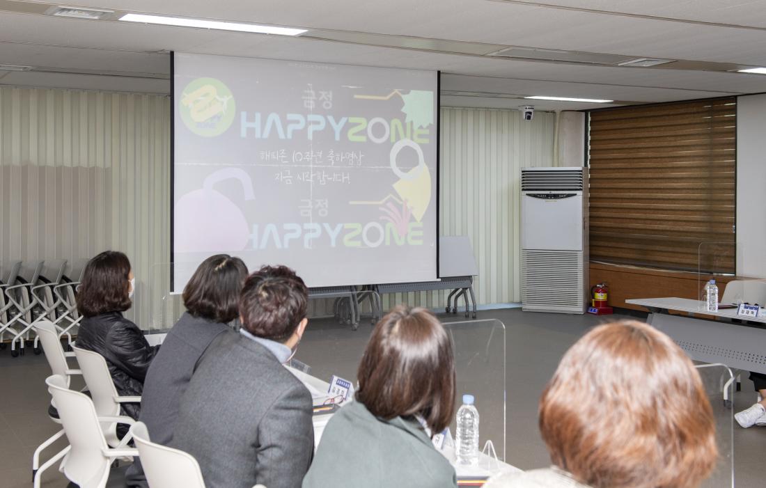 20220217_해피존 네트워크 성과 보고회 및 기관장 간담회_13.jpg