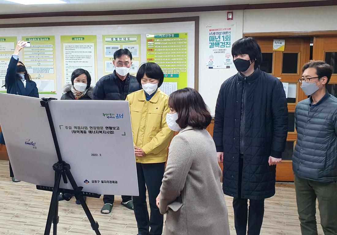 20220218_역점사업 현장 방문(4일차)_2.jpg