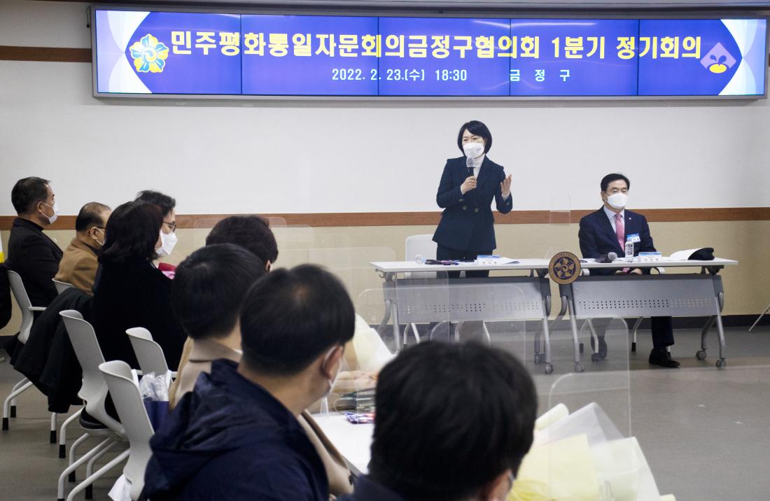 20220223_민주평통 1분기 정기회의_28.jpg