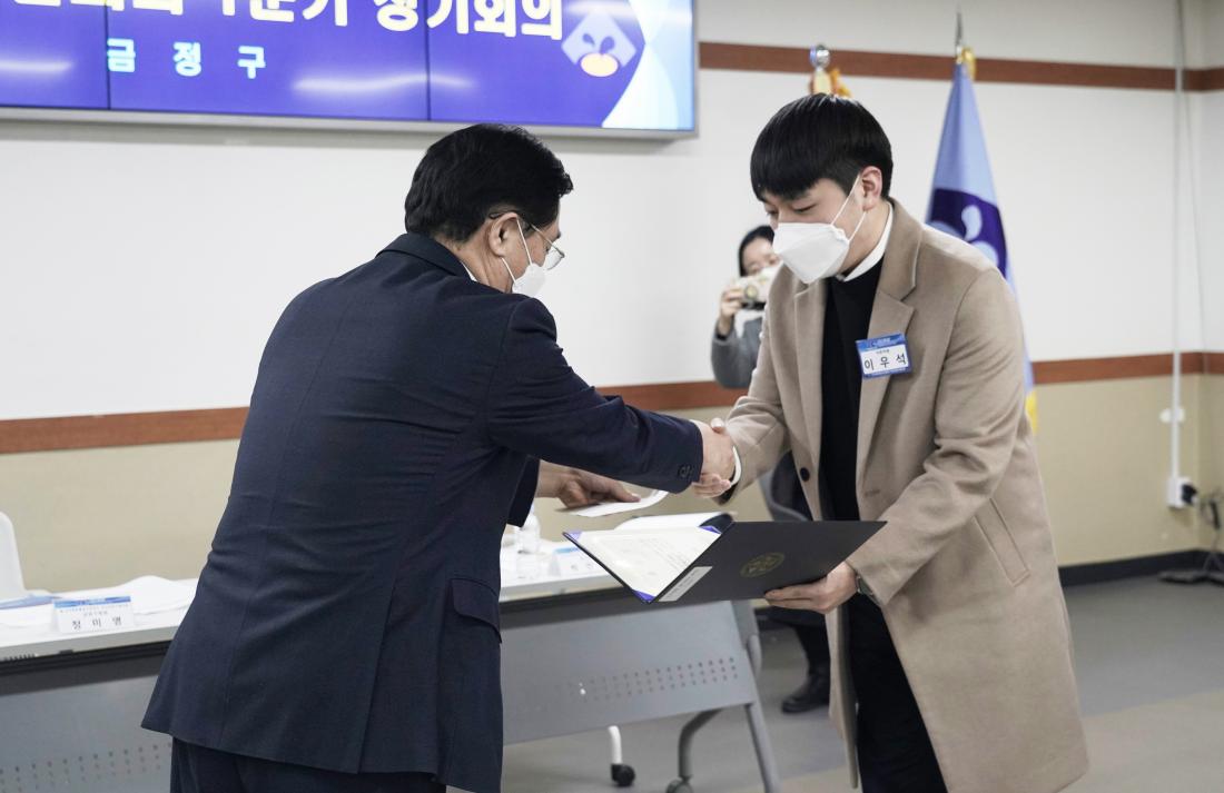 20220223_민주평통 1분기 정기회의_23.jpg