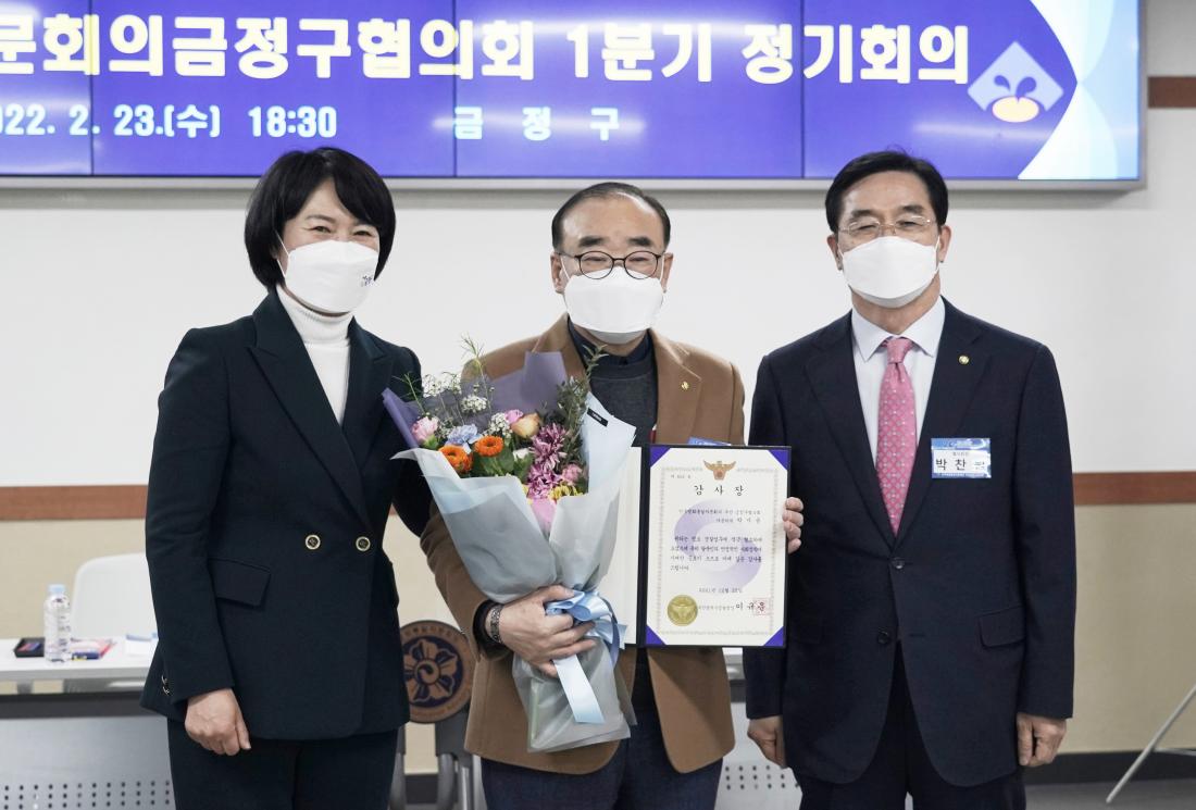 20220223_민주평통 1분기 정기회의_19.jpg