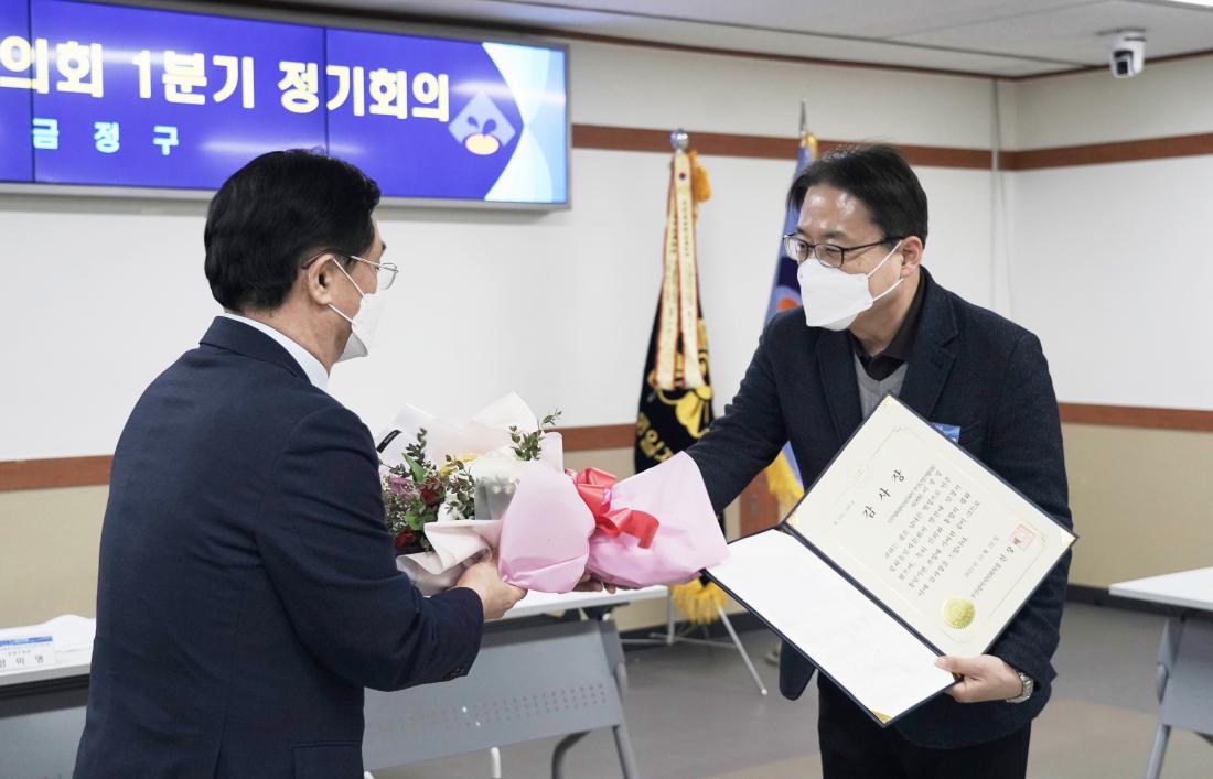 20220223_민주평통 1분기 정기회의_14.jpg