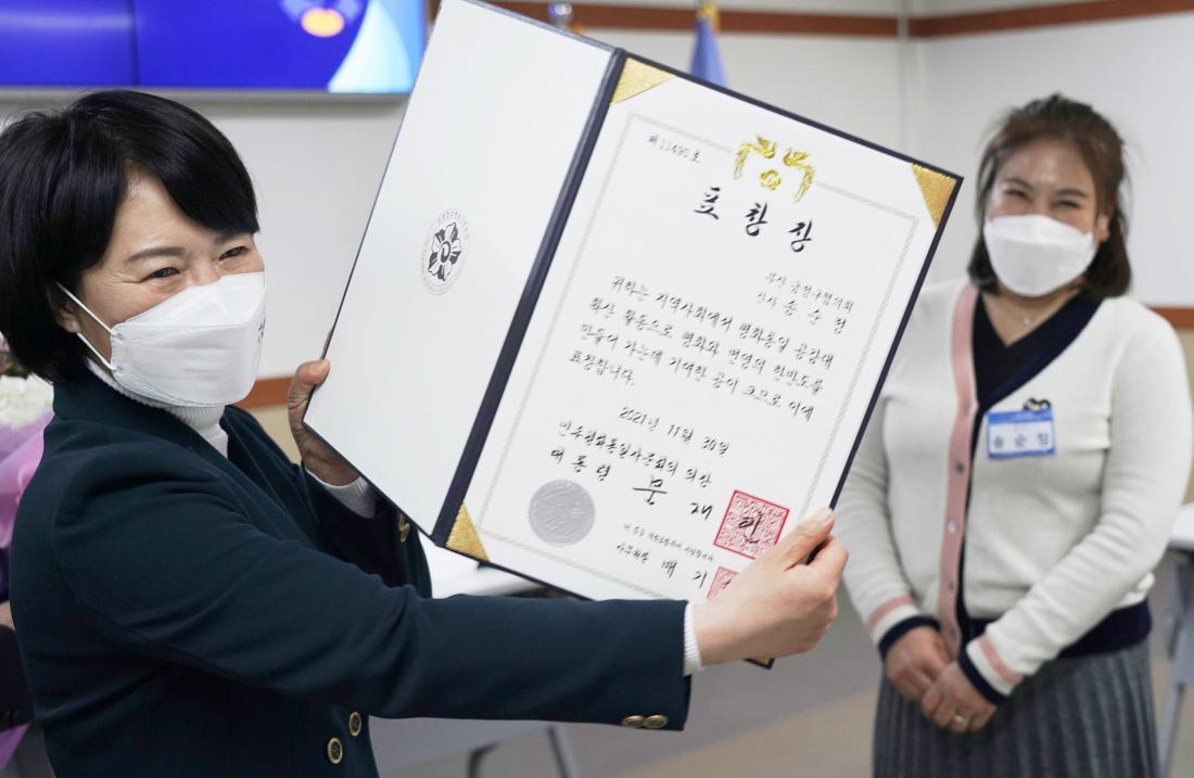 20220223_민주평통 1분기 정기회의_2.jpg
