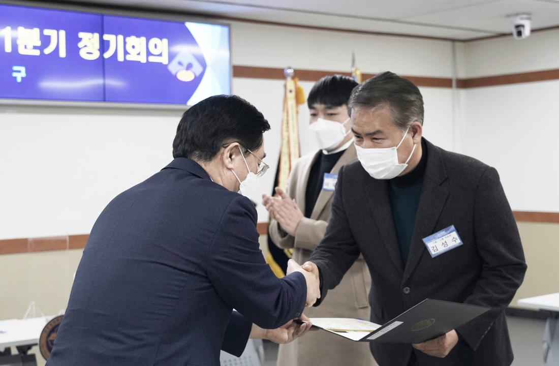 20220223_민주평통 1분기 정기회의_22.jpg