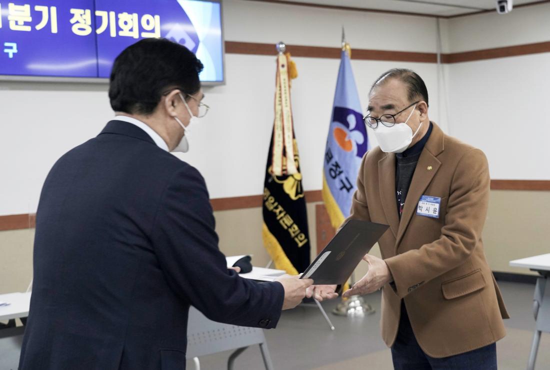 20220223_민주평통 1분기 정기회의_18.jpg