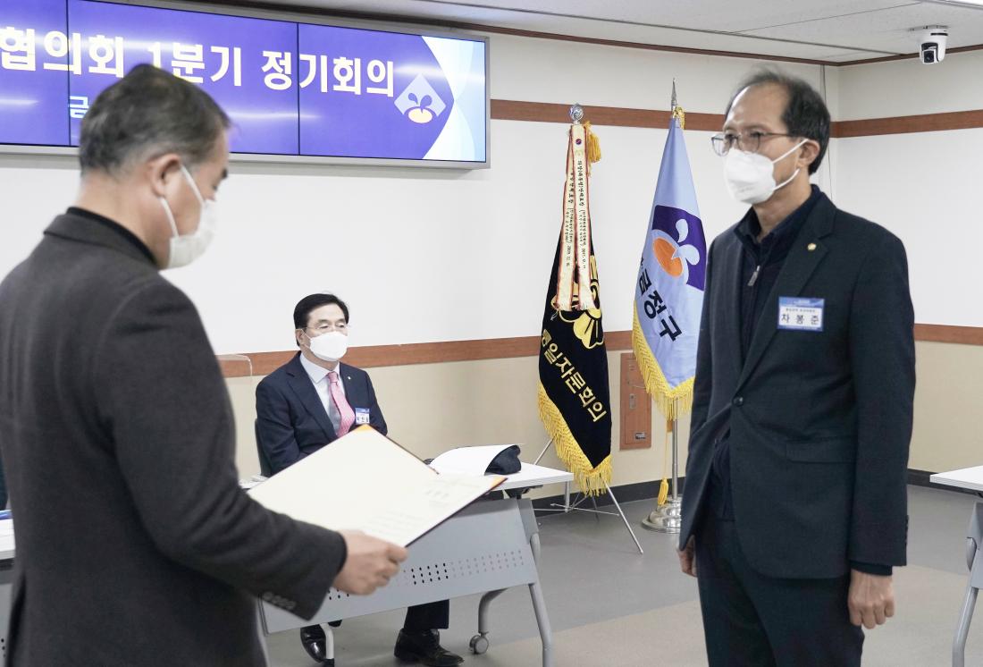 20220223_민주평통 1분기 정기회의_12.jpg
