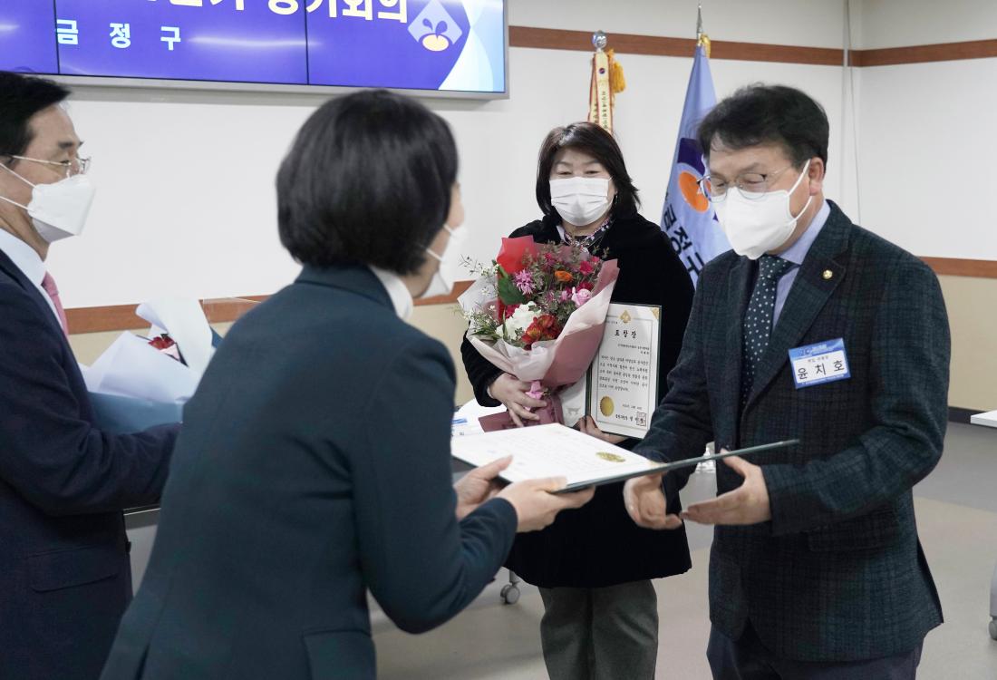 20220223_민주평통 1분기 정기회의_8.jpg
