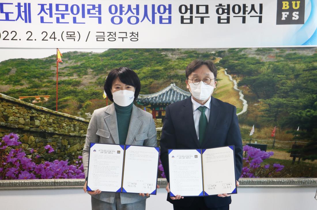 20220224_파워반도체 전문인력 양성사업 수행기관 협약식_3.jpg