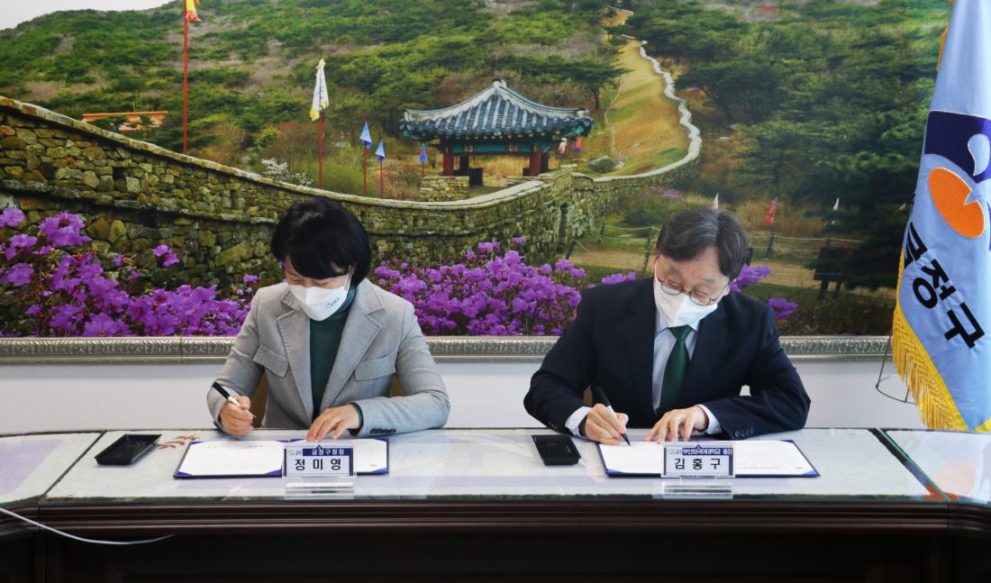 20220224_파워반도체 전문인력 양성사업 수행기관 협약식_2.jpg