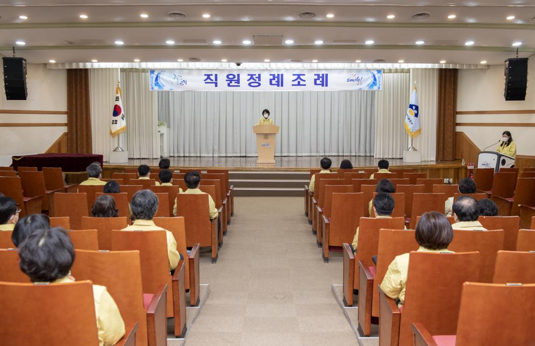 20220302_직원정례조례_8.jpg