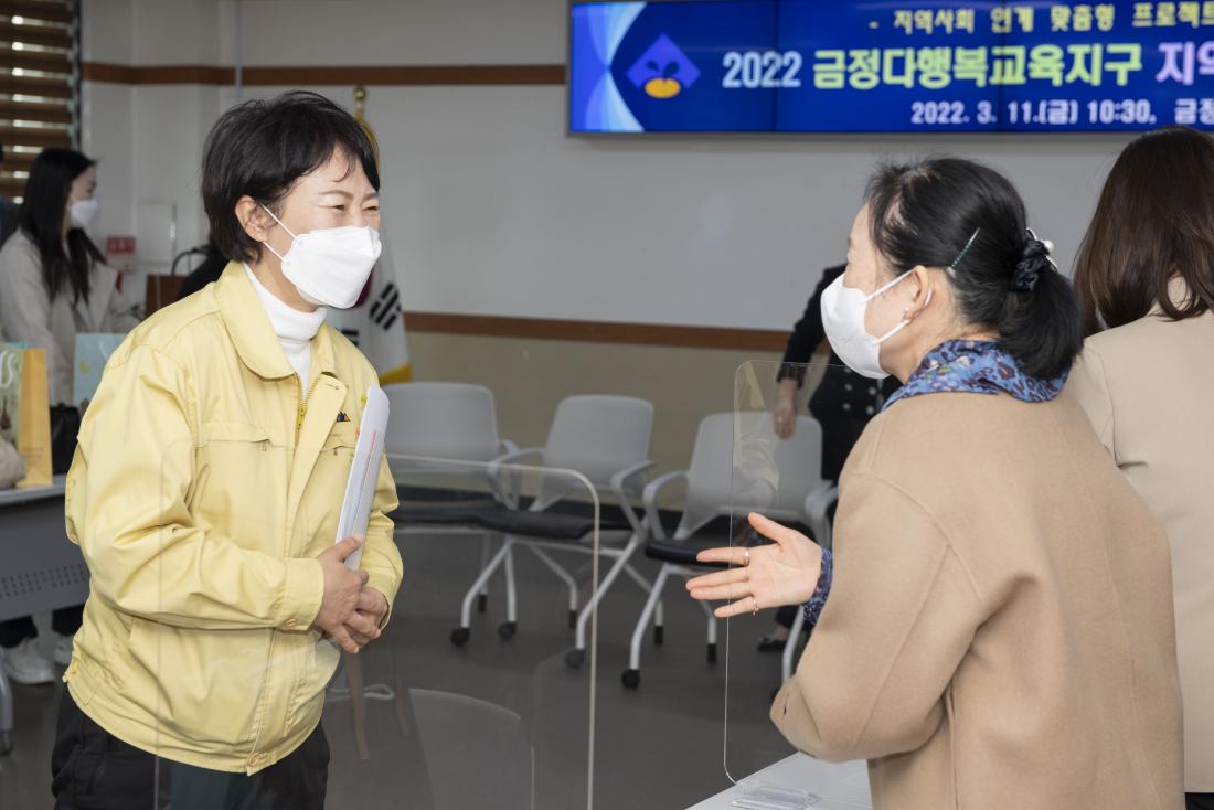 20220311_다행복교육지구 지역아동센터장 간담회_10.jpg