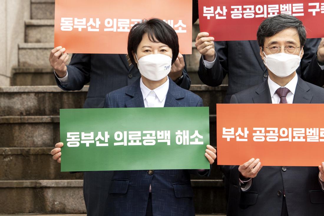 20220314_보험자병원 부산설립 결의대회_2.jpg